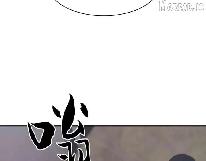 Hidden Dragon in the City (2025) Chapter 69 page 28 - 
