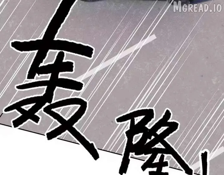 Hidden Dragon in the City (2025) Chapter 69 page 54 - 