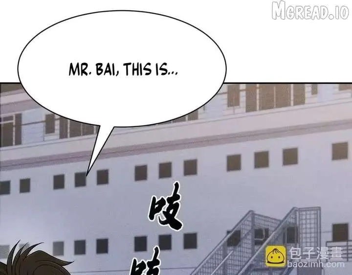 Hidden Dragon in the City (2025) Chapter 69 page 7 - 