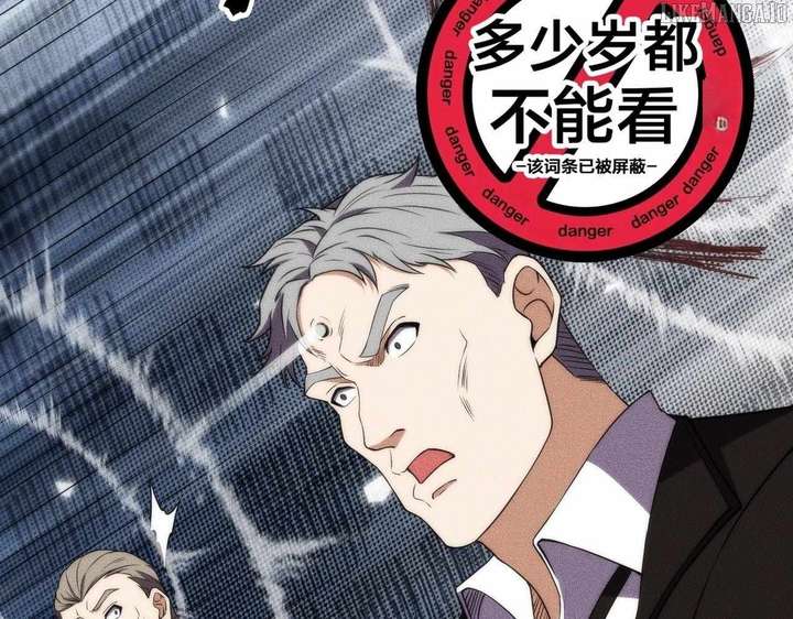 Hidden Dragon in the City (2025) Chapter 7 page 60 - 