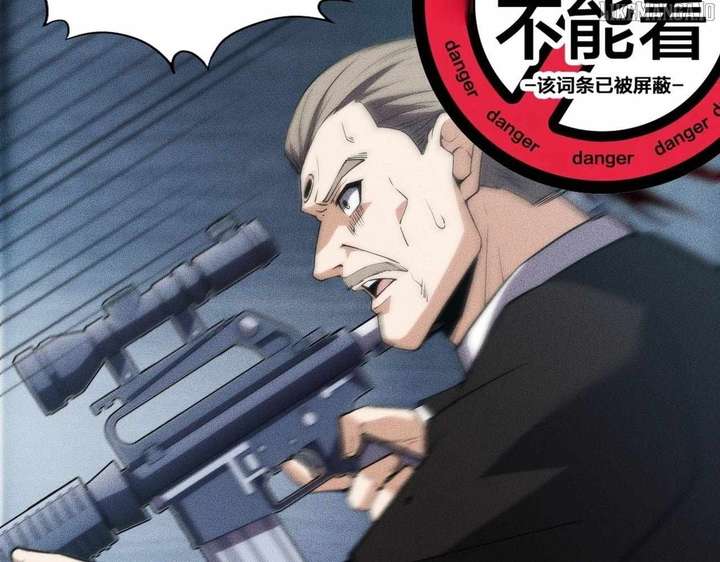 Hidden Dragon in the City (2025) Chapter 7 page 100 - 