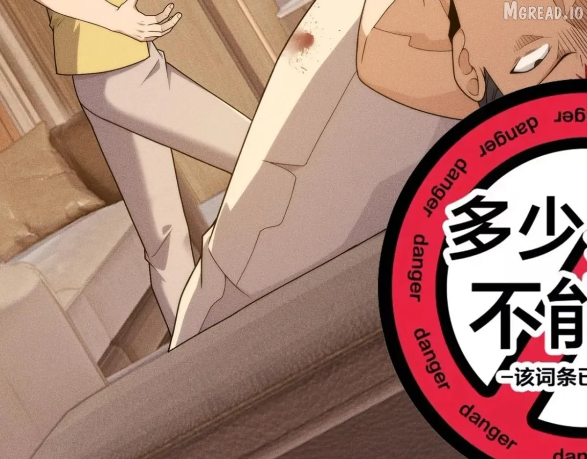 Hidden Dragon in the City (2025) Chapter 70 page 153 - 