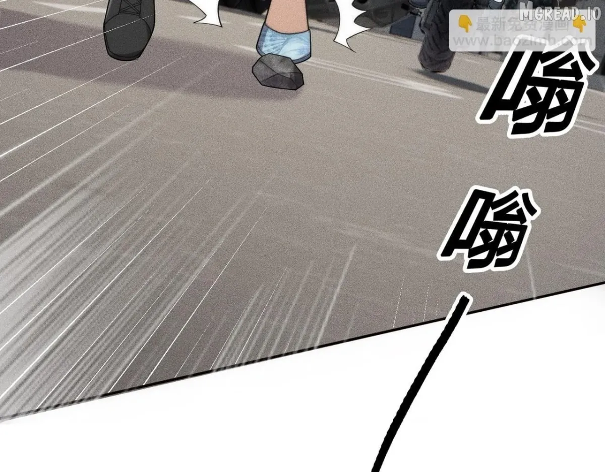 Hidden Dragon in the City (2025) Chapter 70 page 4 - 