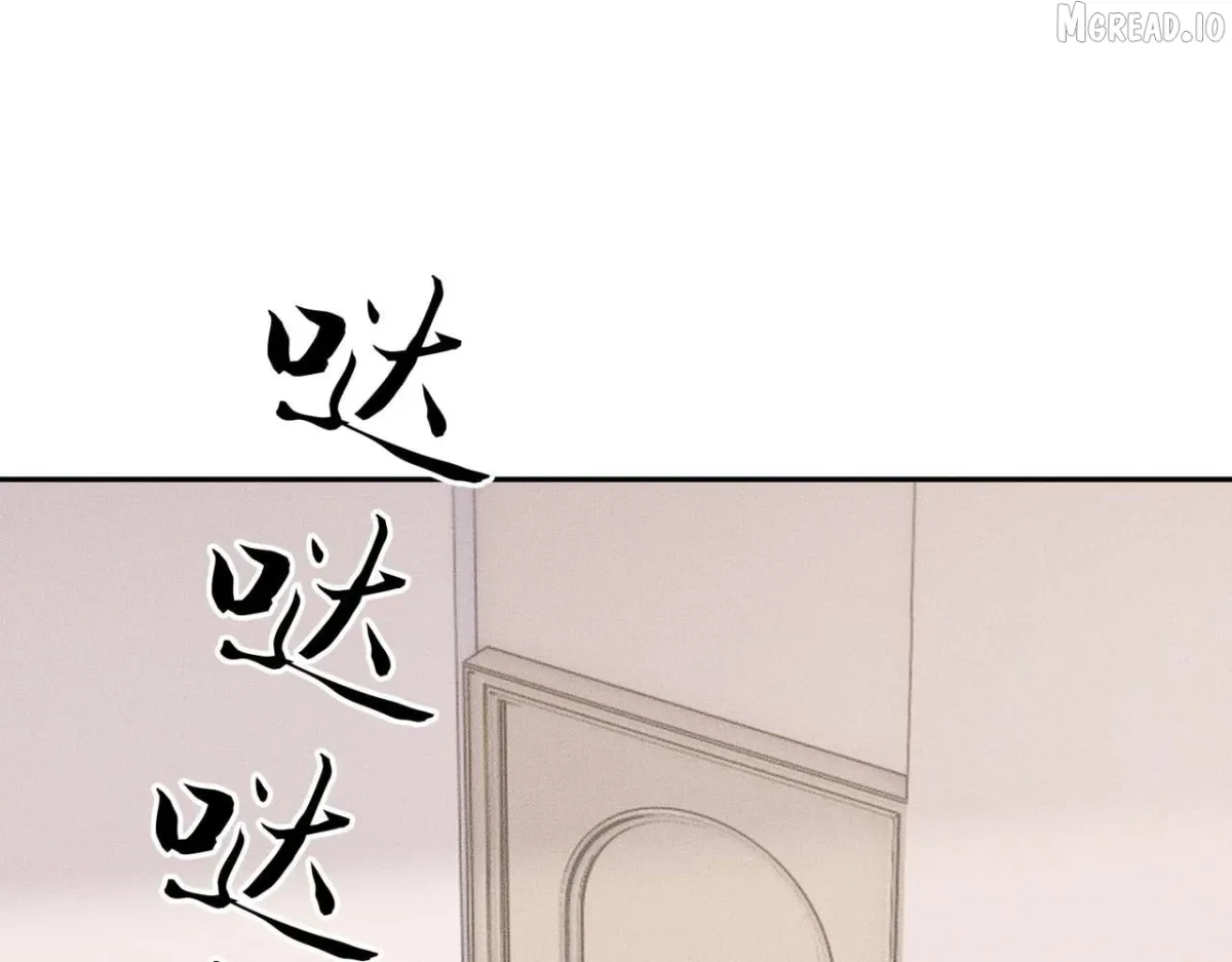 Hidden Dragon in the City (2025) Chapter 70 page 85 - 
