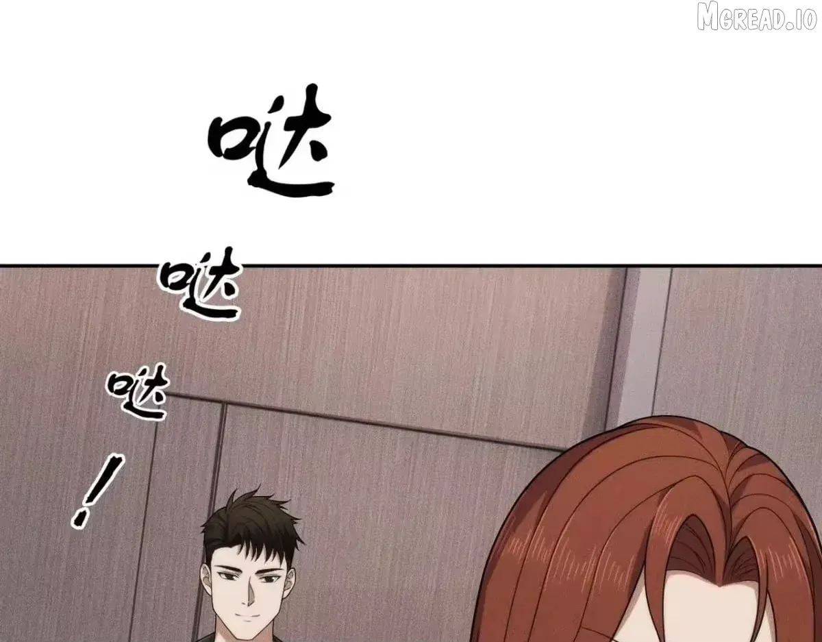 Hidden Dragon in the City (2025) Chapter 71 page 105 - 