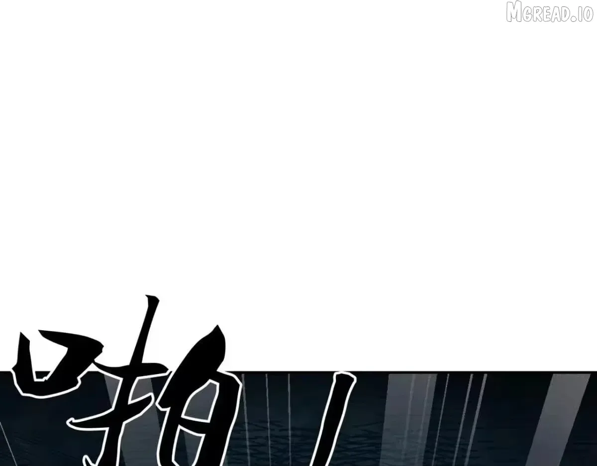 Hidden Dragon in the City (2025) Chapter 71 page 47 - 