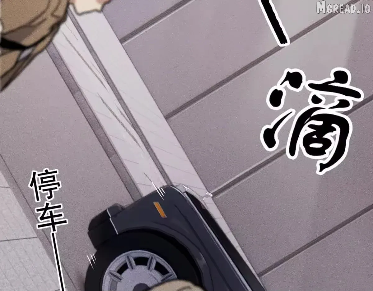 Hidden Dragon in the City (2025) Chapter 72 page 80 - 