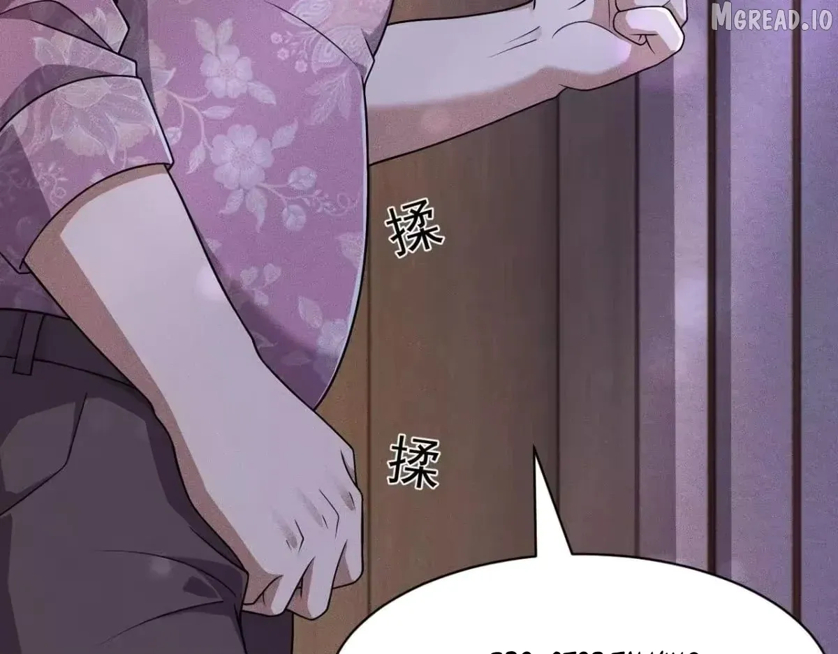 Hidden Dragon in the City (2025) Chapter 73 page 120 - 