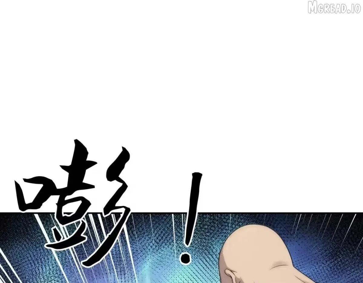 Hidden Dragon in the City (2025) Chapter 73 page 146 - 