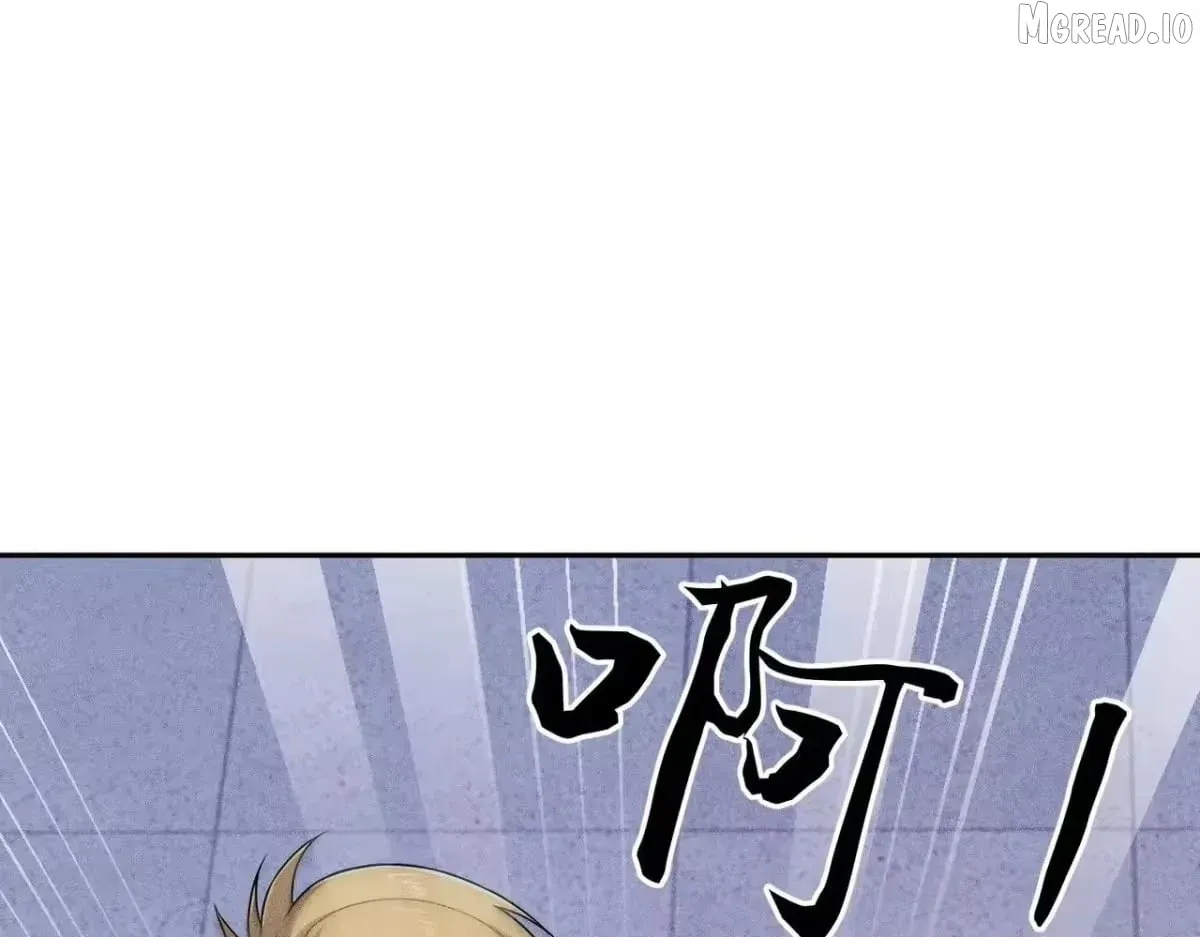 Hidden Dragon in the City (2025) Chapter 73 page 22 - 