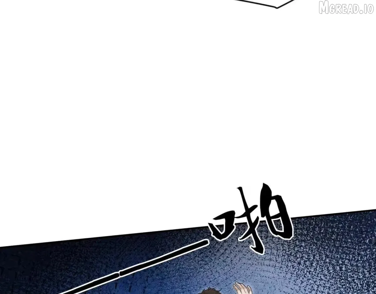 Hidden Dragon in the City (2025) Chapter 73 page 6 - 