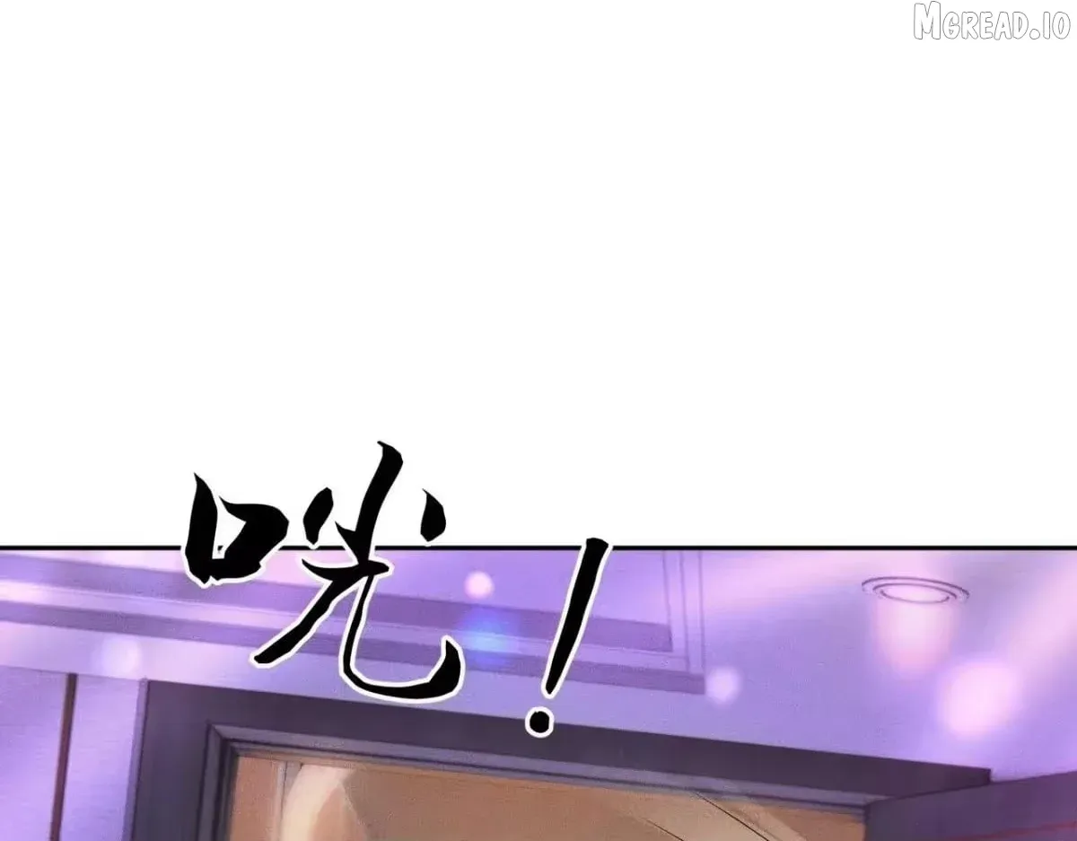 Hidden Dragon in the City (2025) Chapter 73 page 76 - 