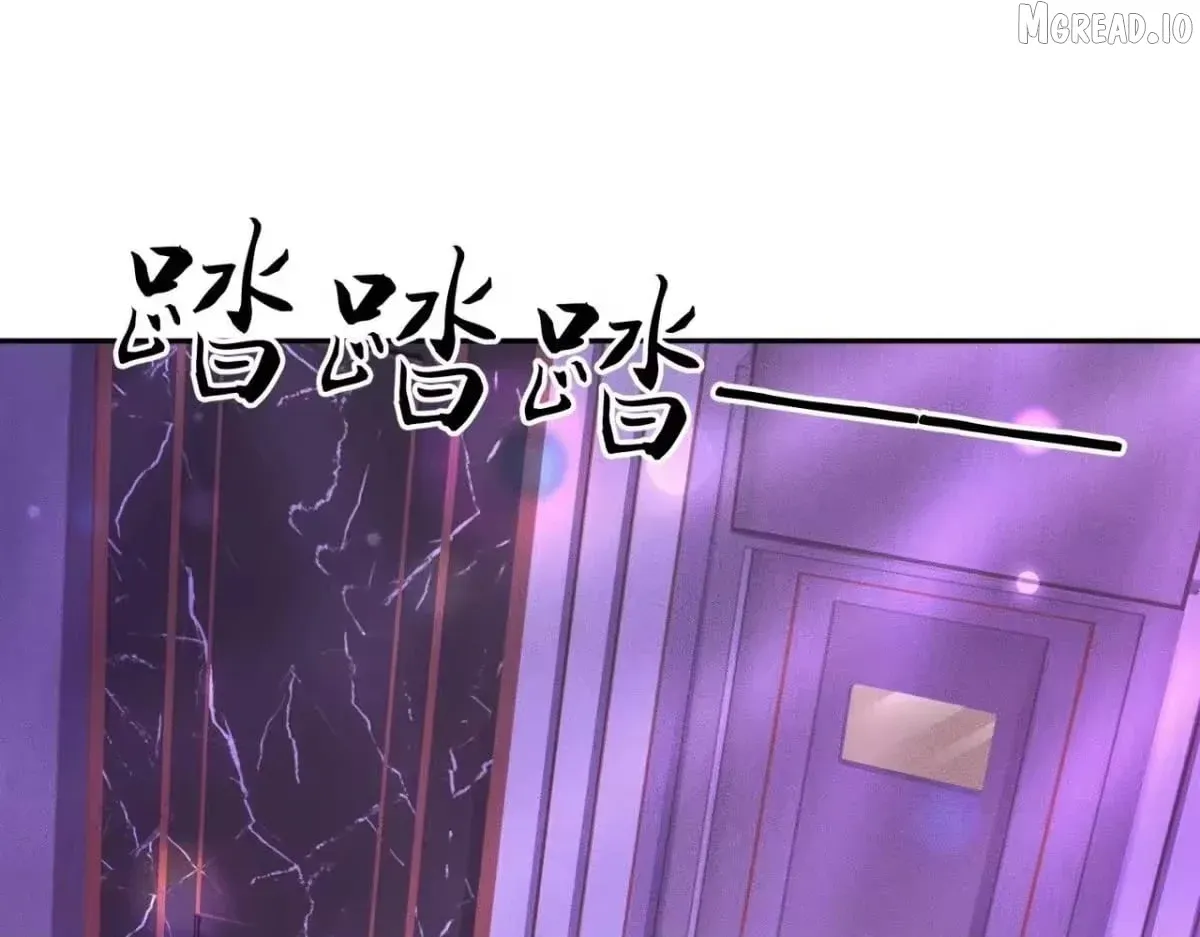 Hidden Dragon in the City (2025) Chapter 73 page 89 - 