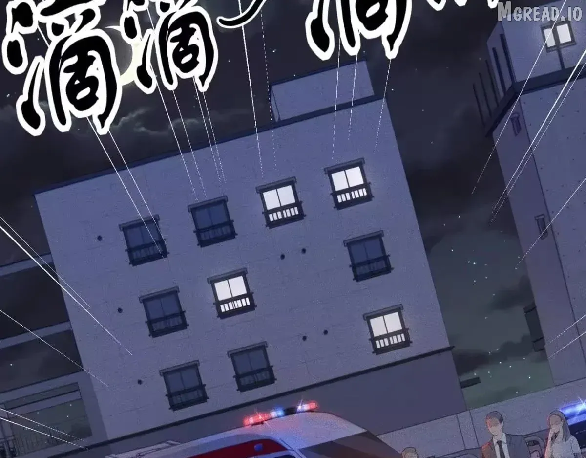 Hidden Dragon in the City (2025) Chapter 74 page 149 - 