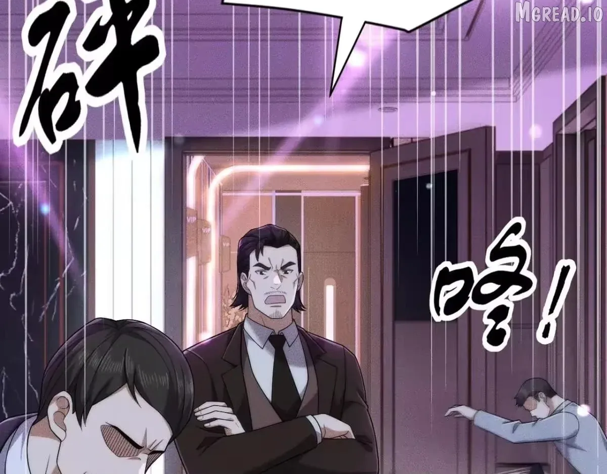 Hidden Dragon in the City (2025) Chapter 74 page 24 - 