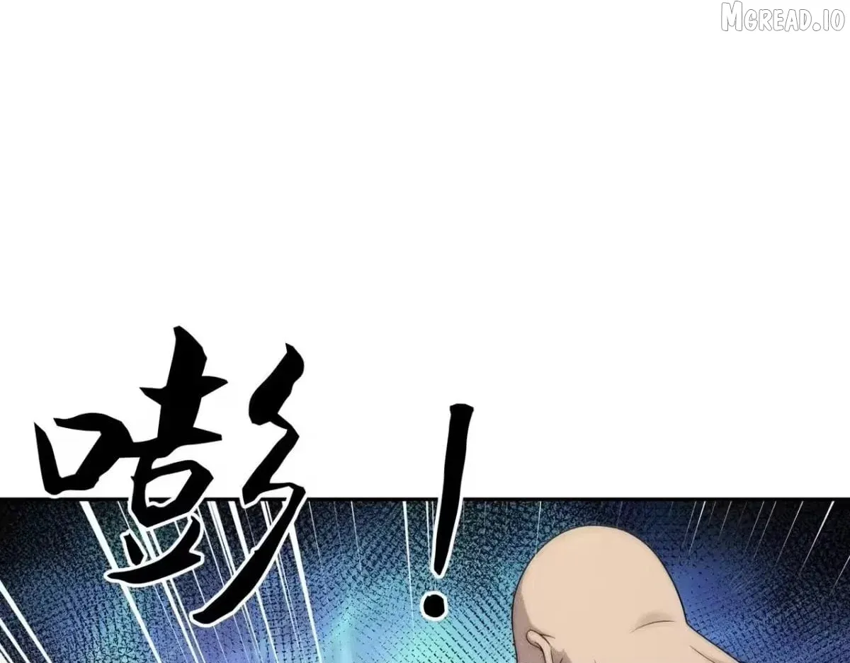 Hidden Dragon in the City (2025) Chapter 74 page 4 - 
