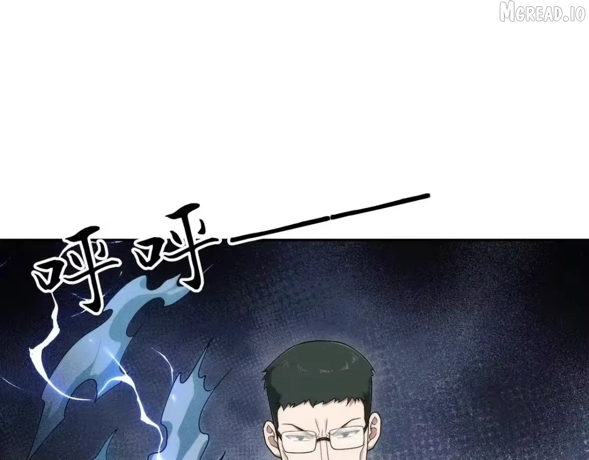 Hidden Dragon in the City (2025) Chapter 75 page 105 - 