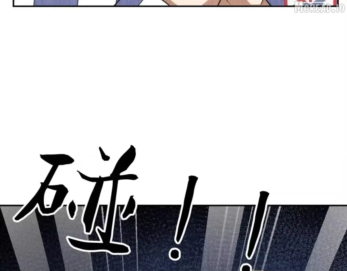 Hidden Dragon in the City (2025) Chapter 75 page 127 - 