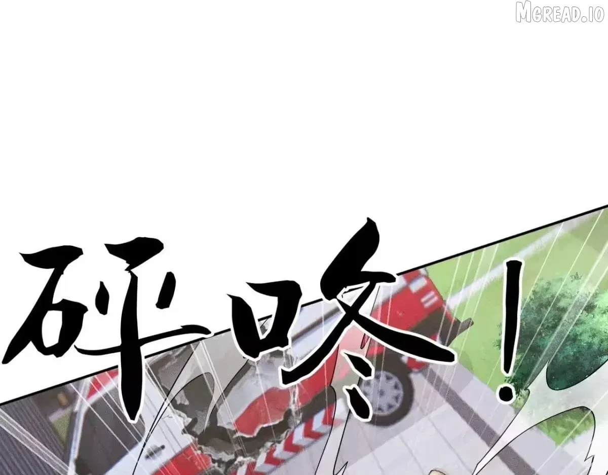 Hidden Dragon in the City (2025) Chapter 75 page 165 - 