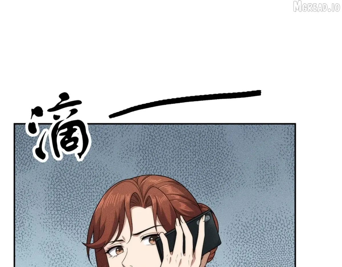 Hidden Dragon in the City (2025) Chapter 76 page 127 - 