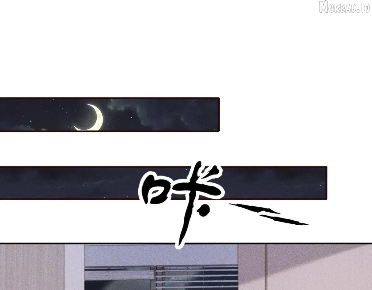 Hidden Dragon in the City (2025) Chapter 76 page 49 - 