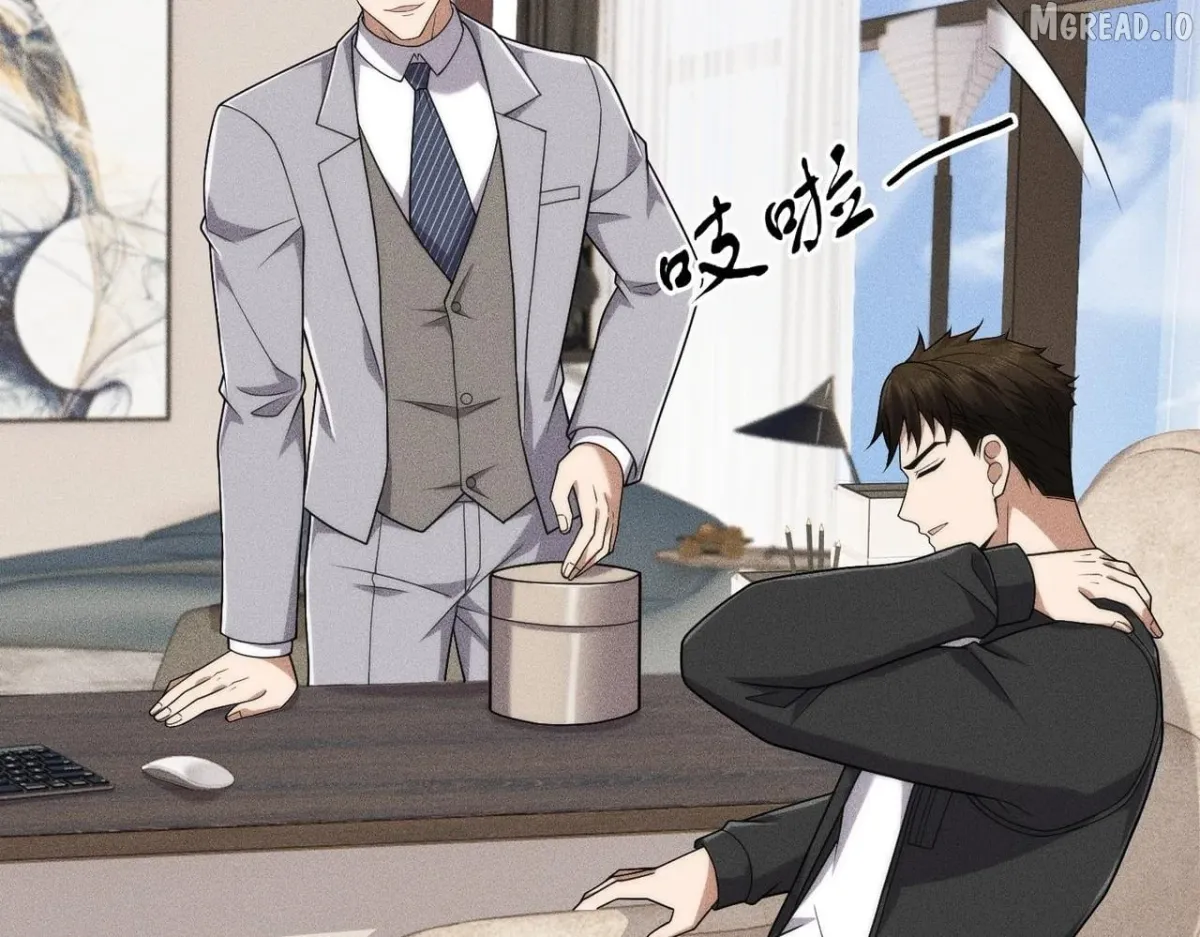 Hidden Dragon in the City (2025) Chapter 76 page 87 - 