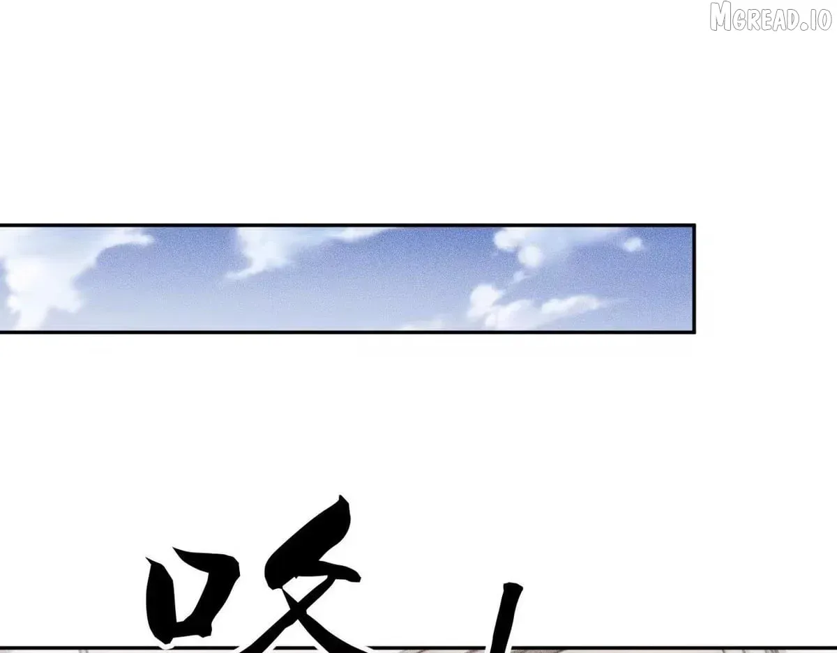 Hidden Dragon in the City (2025) Chapter 77 page 100 - 