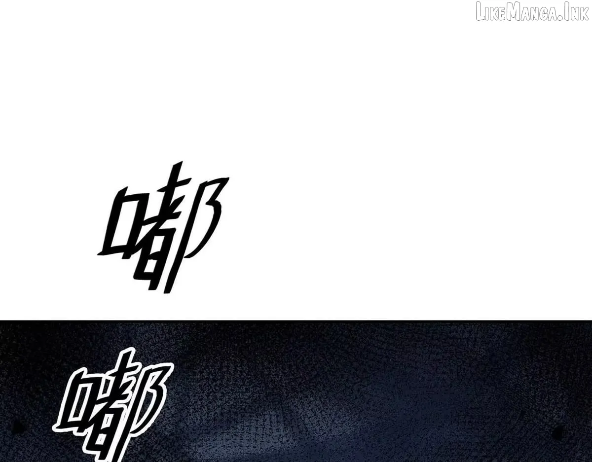 Hidden Dragon in the City (2025) Chapter 80 page 76 - 