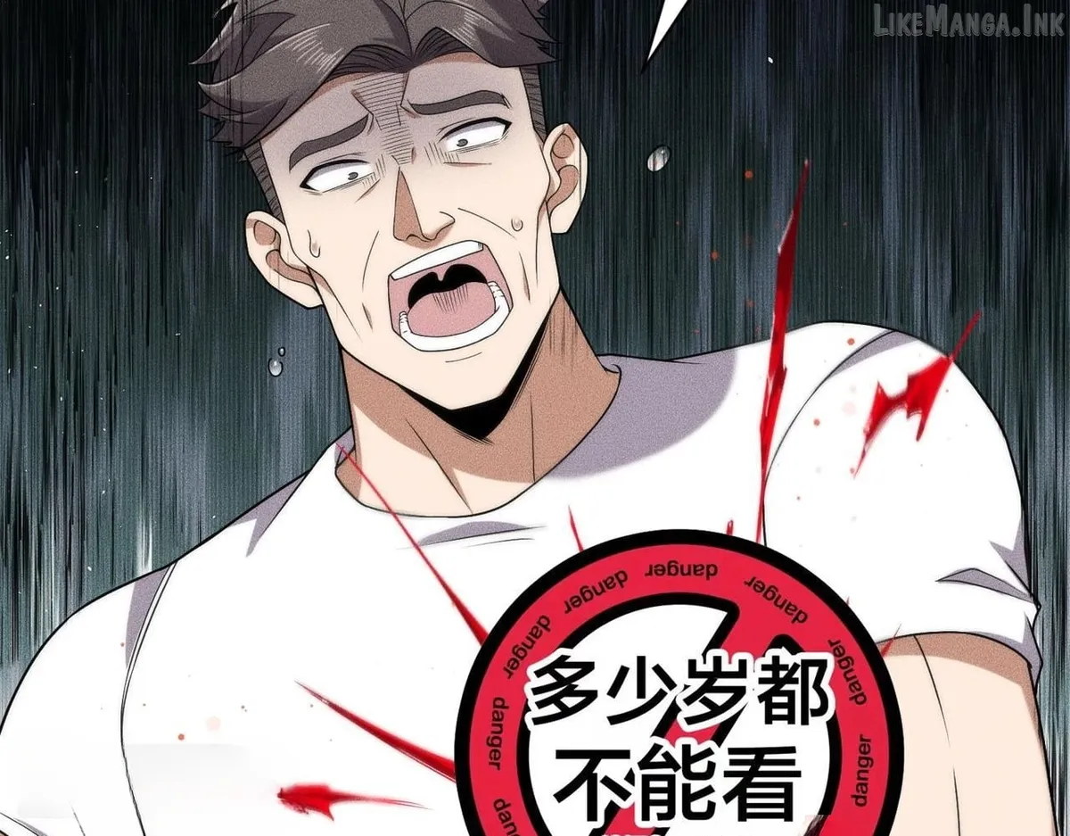 Hidden Dragon in the City (2025) Chapter 81 page 24 - 