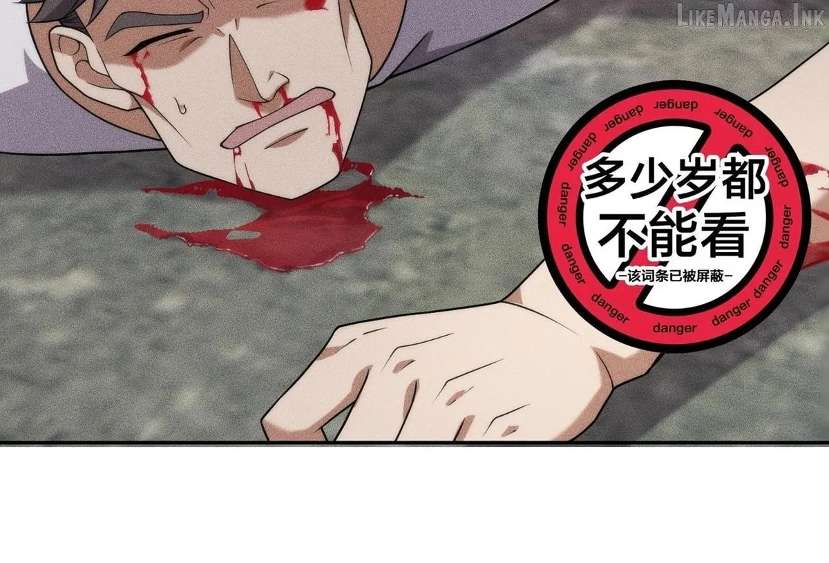 Hidden Dragon in the City (2025) Chapter 81 page 63 - 