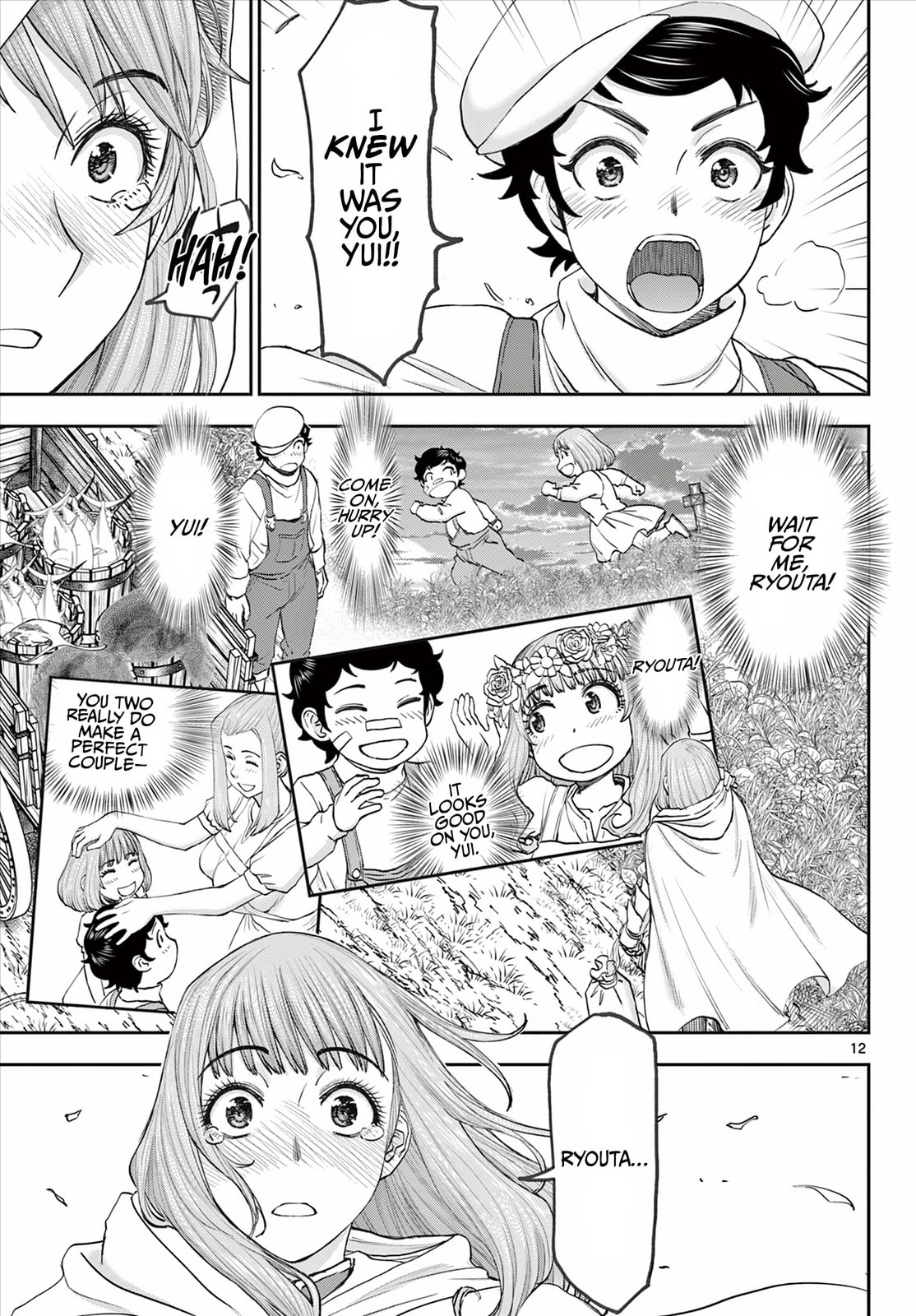 Hidden Dungeon Wife Chapter 1 page 13 - 