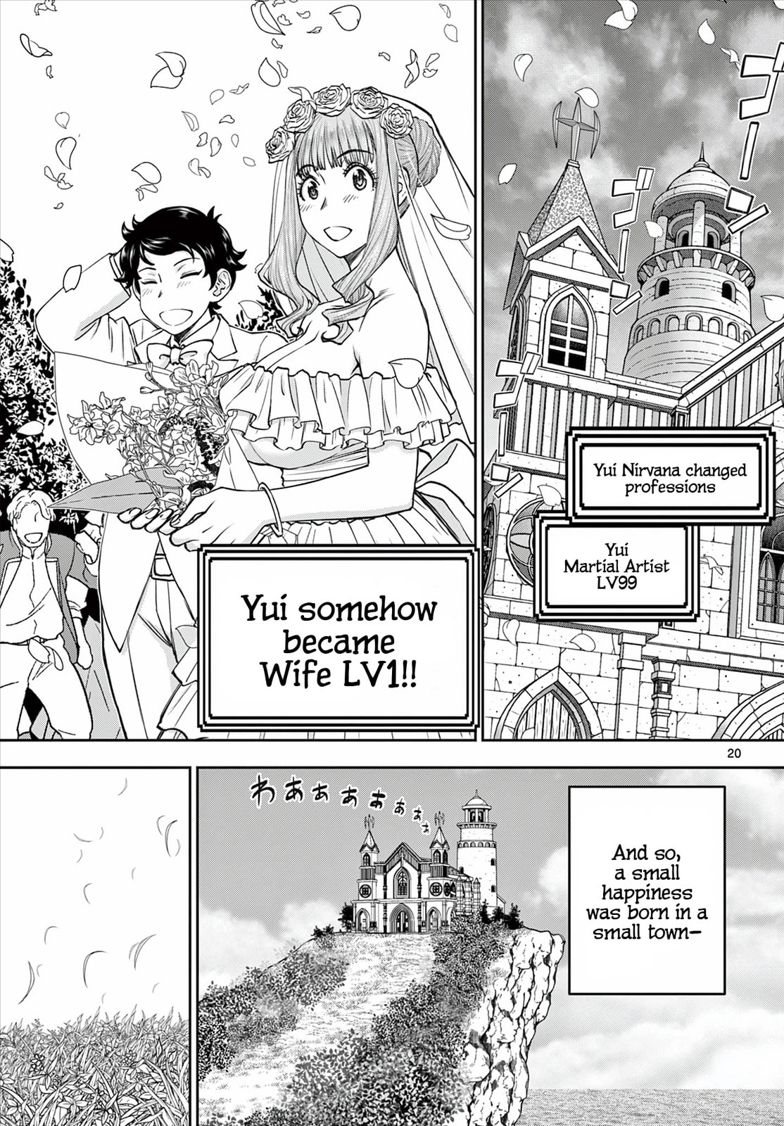 Hidden Dungeon Wife Chapter 1 page 21 - 