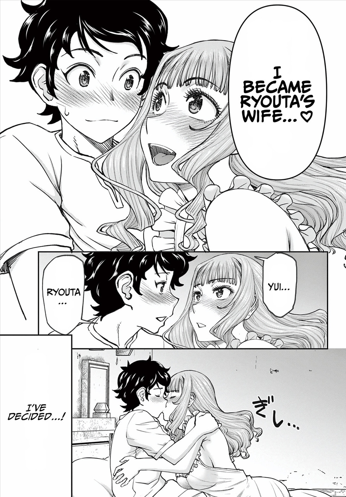 Hidden Dungeon Wife Chapter 1 page 39 - 