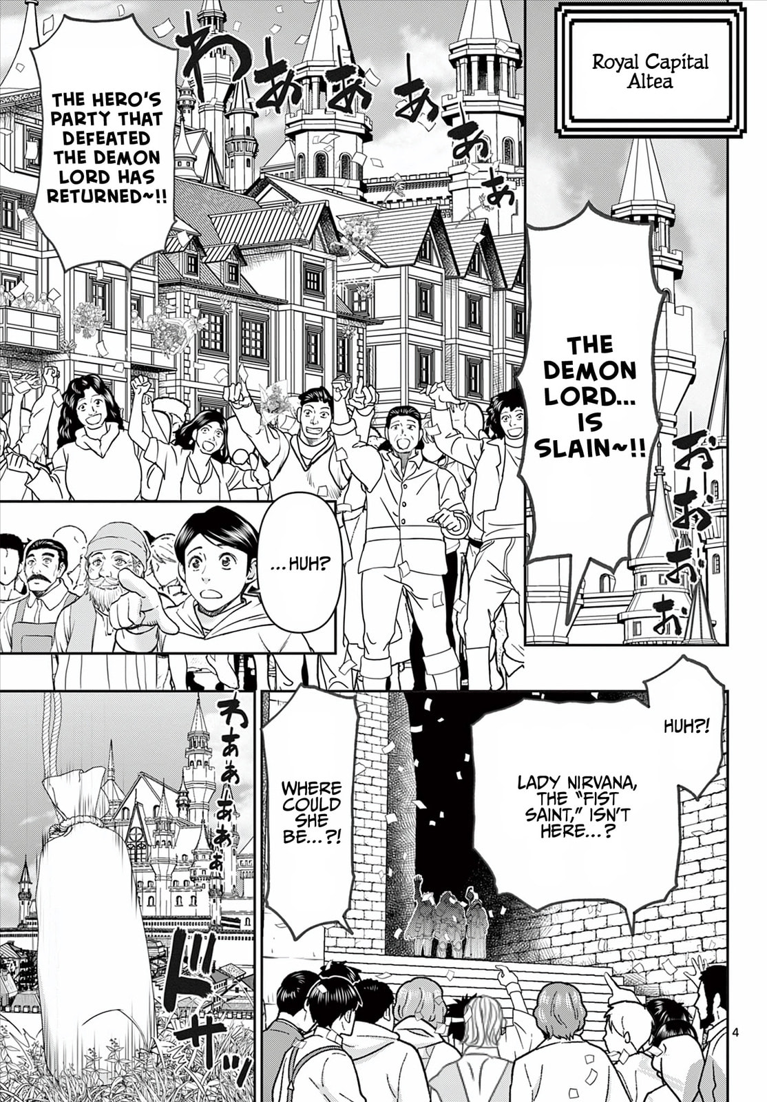 Hidden Dungeon Wife Chapter 1 page 5 - 