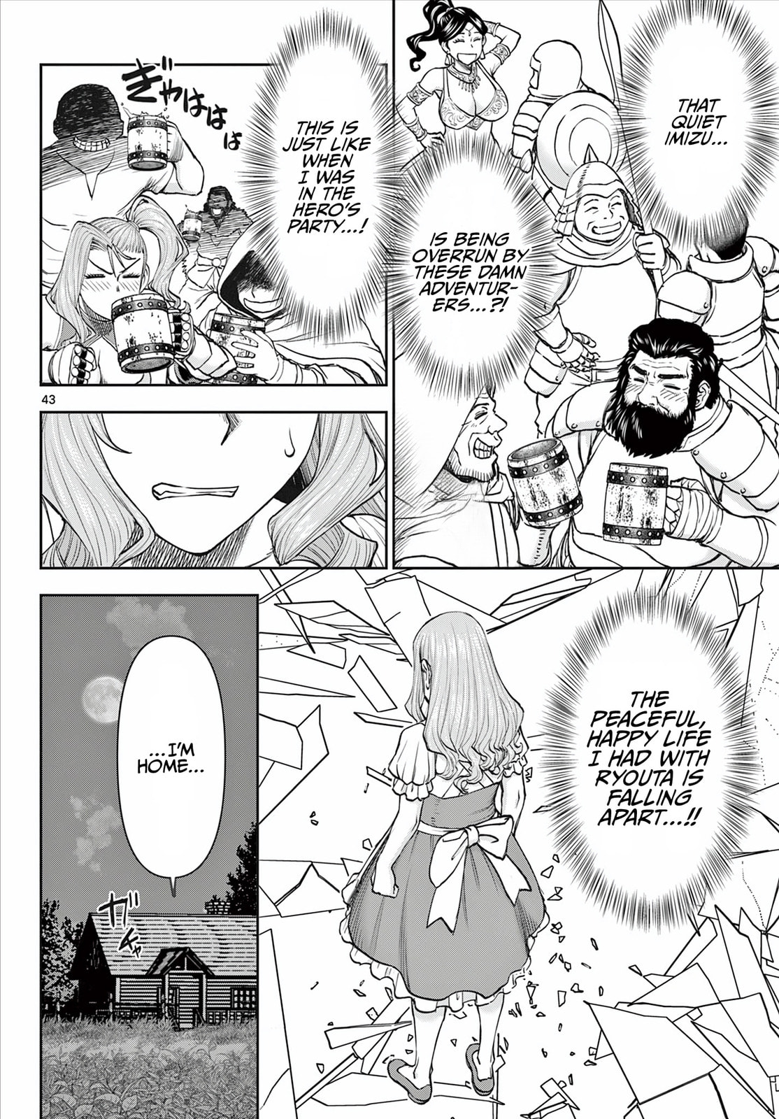 Hidden Dungeon Wife Chapter 1 page 44 - 