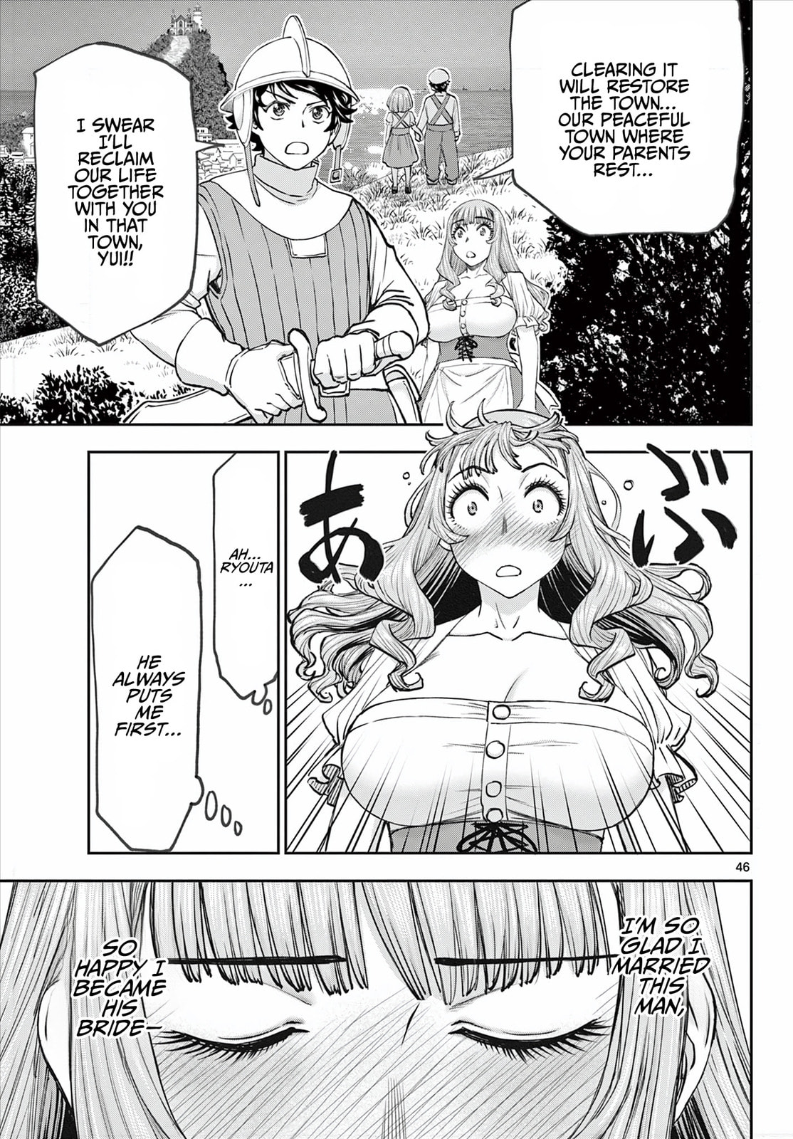 Hidden Dungeon Wife Chapter 1 page 47 - 