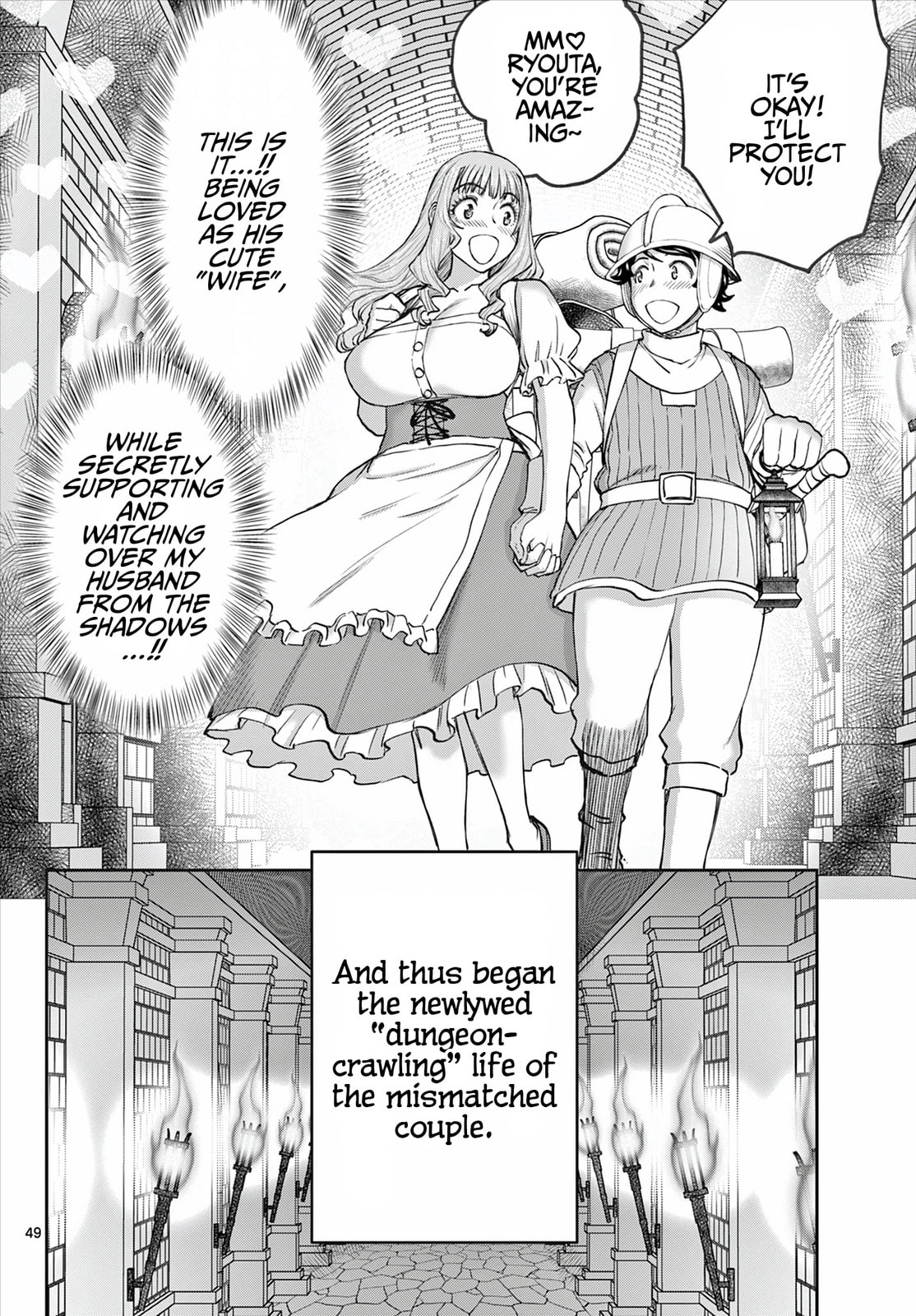 Hidden Dungeon Wife Chapter 1 page 50 - 