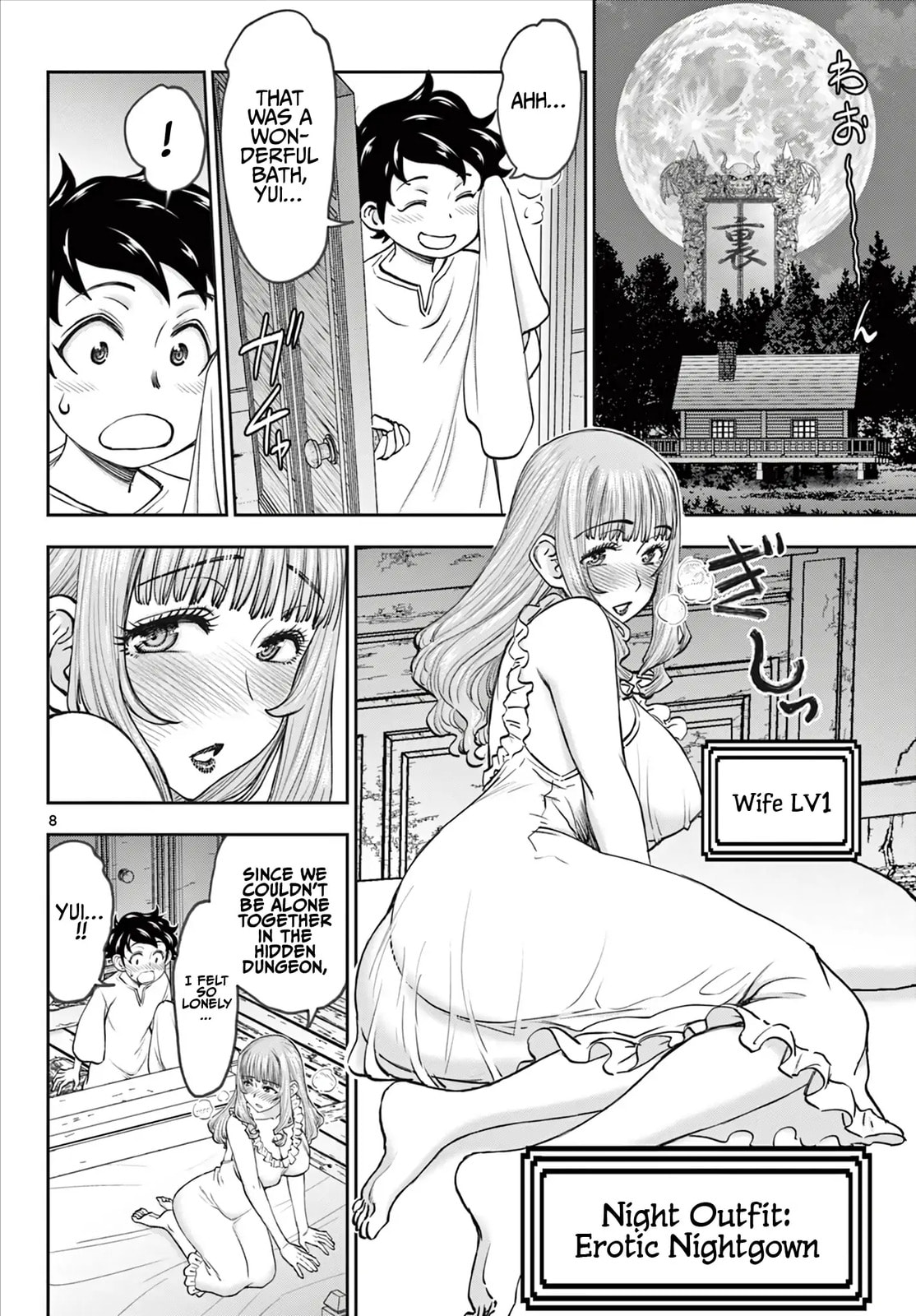 Hidden Dungeon Wife Chapter 10 page 9 - 