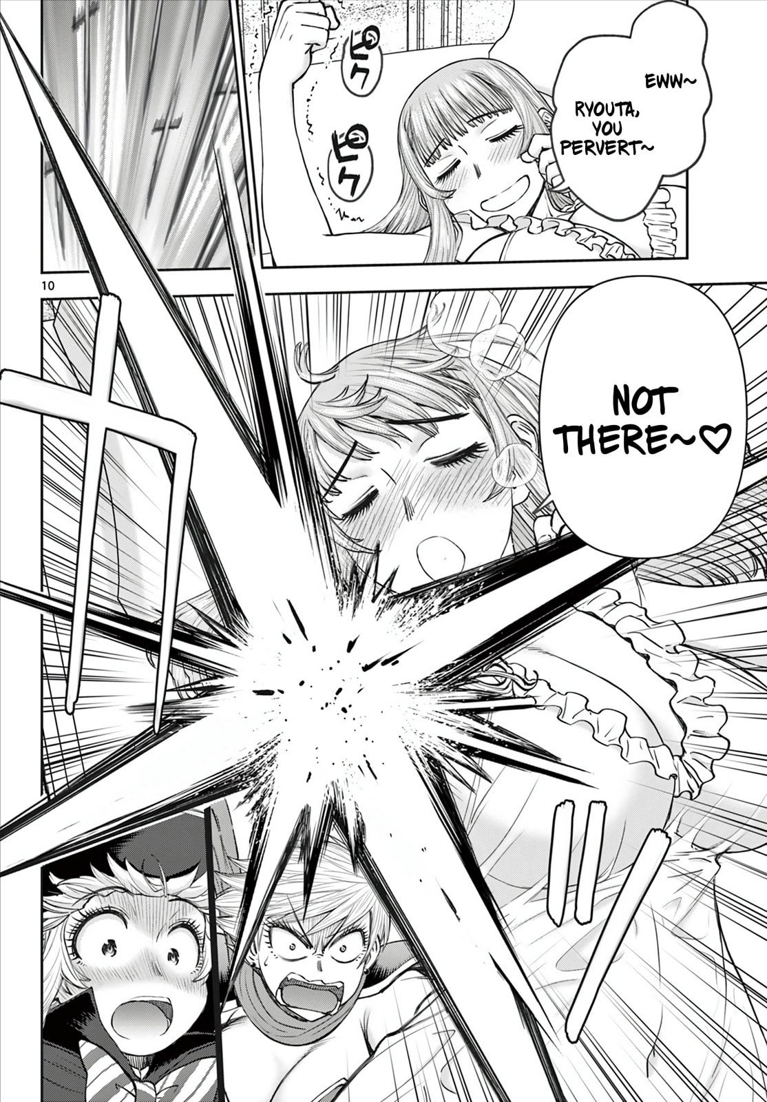 Hidden Dungeon Wife Chapter 11 page 11 - 
