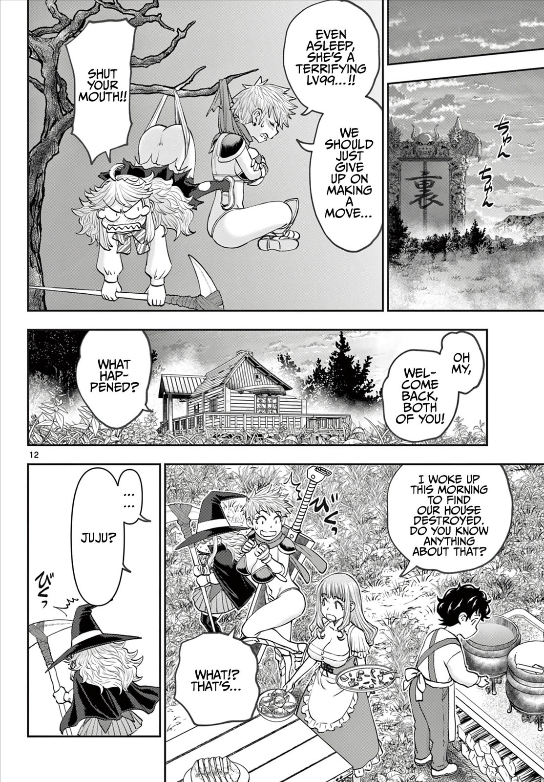 Hidden Dungeon Wife Chapter 11 page 13 - 