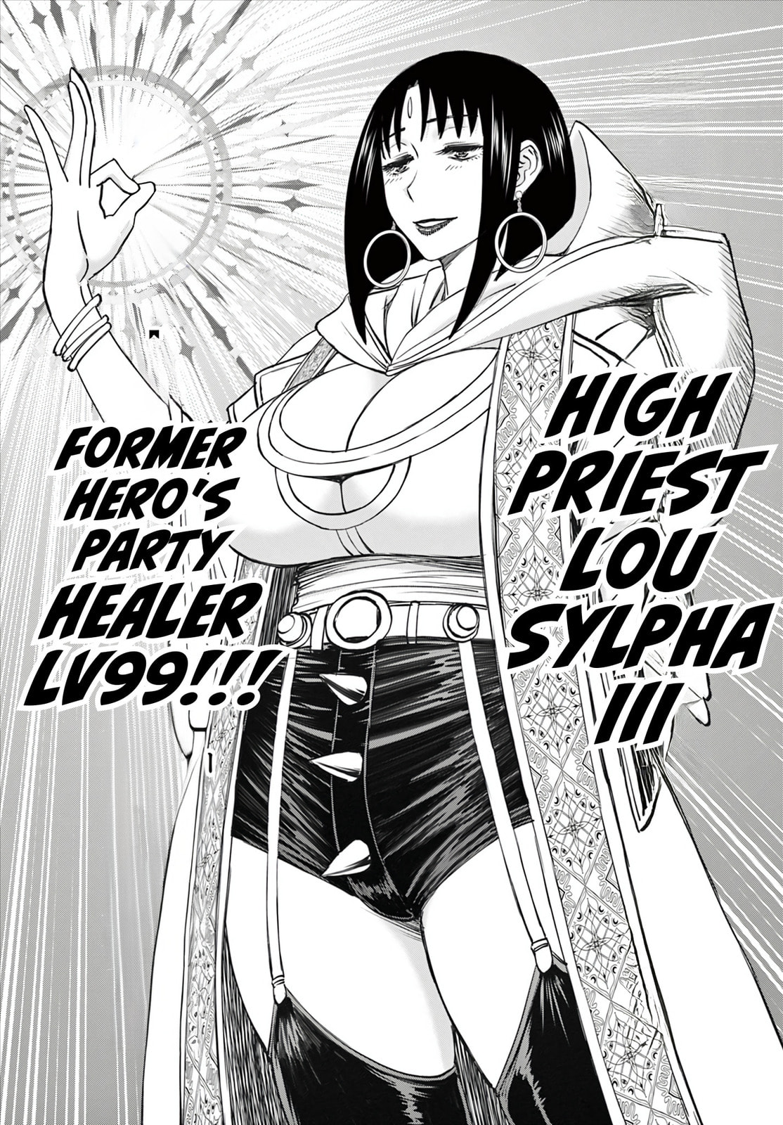 Hidden Dungeon Wife Chapter 11 page 19 - 