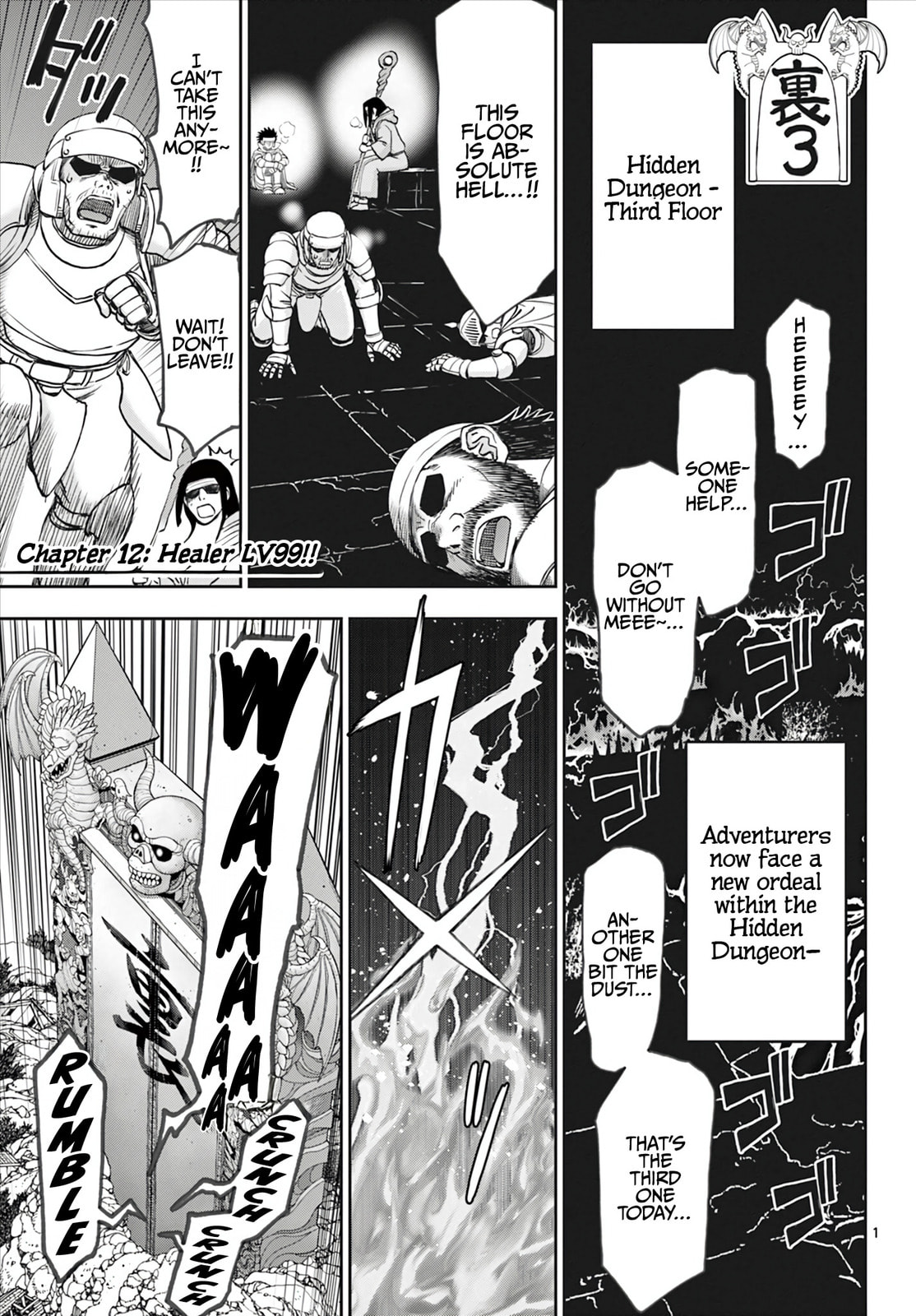 Hidden Dungeon Wife Chapter 12 page 2 - 