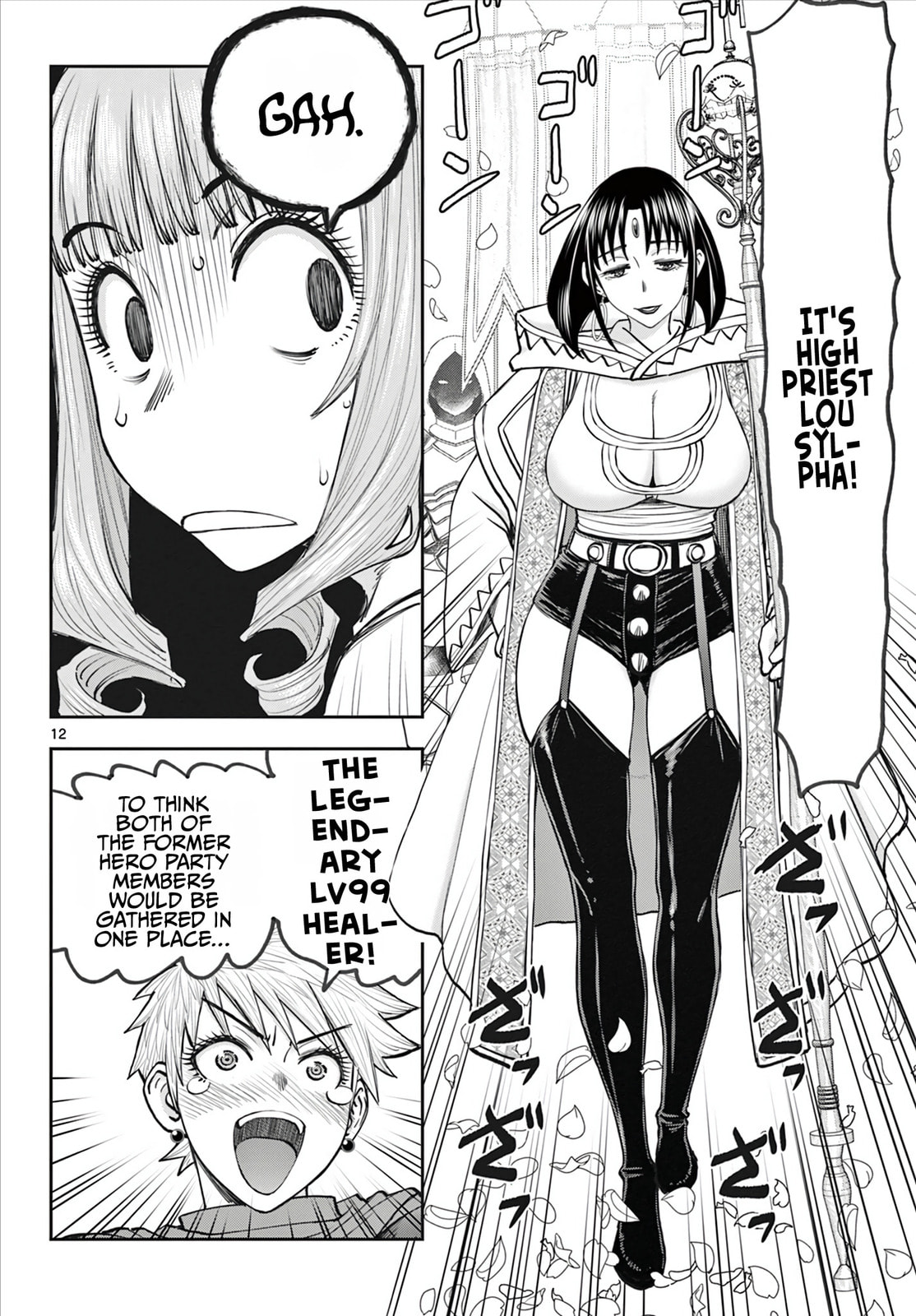 Hidden Dungeon Wife Chapter 12 page 13 - 