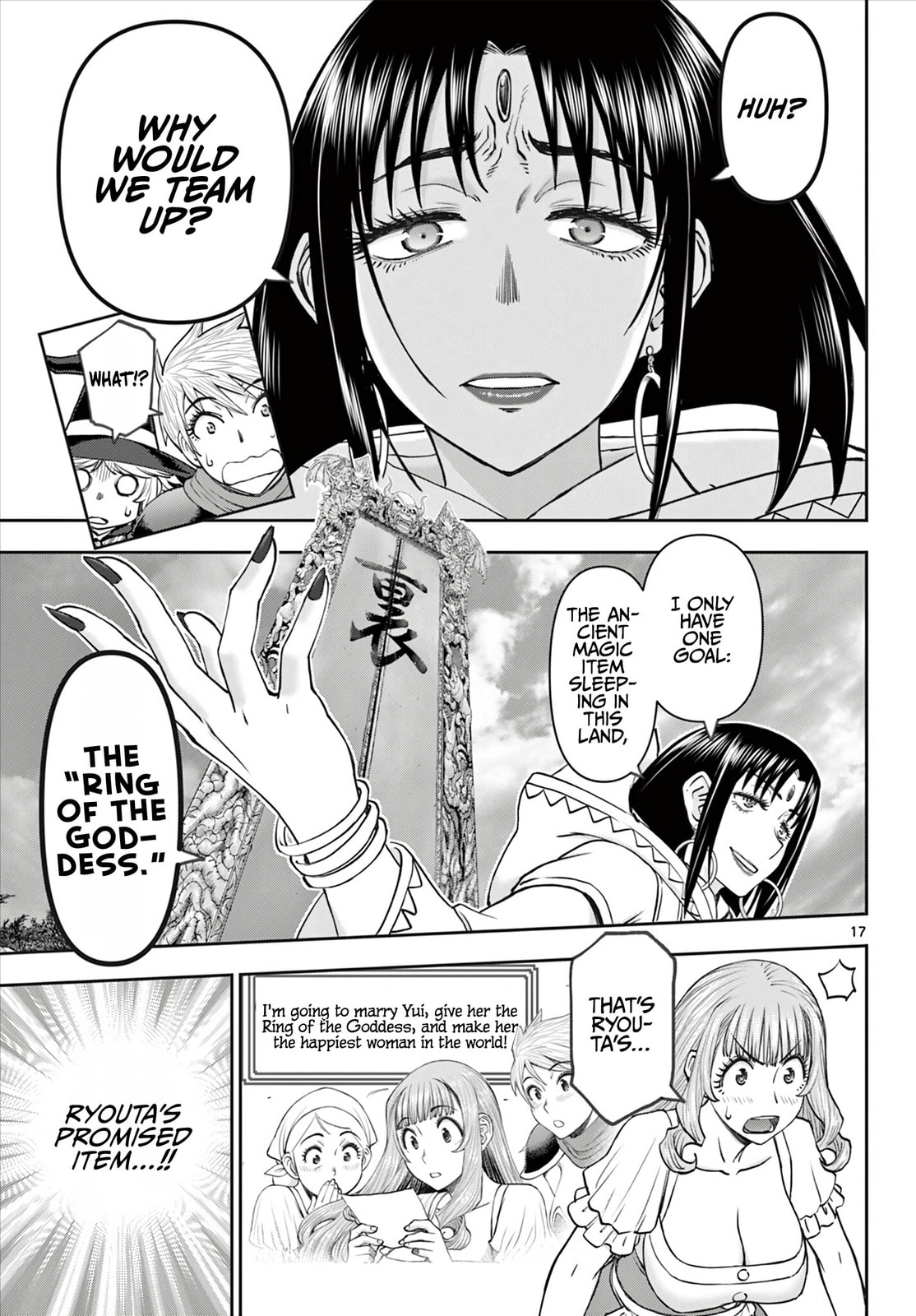 Hidden Dungeon Wife Chapter 12 page 18 - 