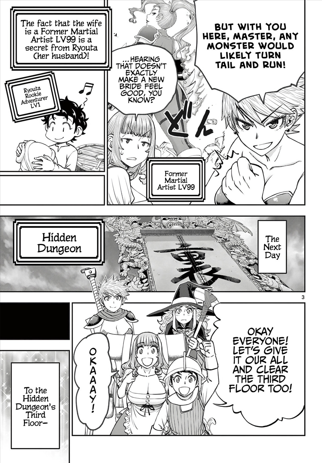 Hidden Dungeon Wife Chapter 12 page 4 - 