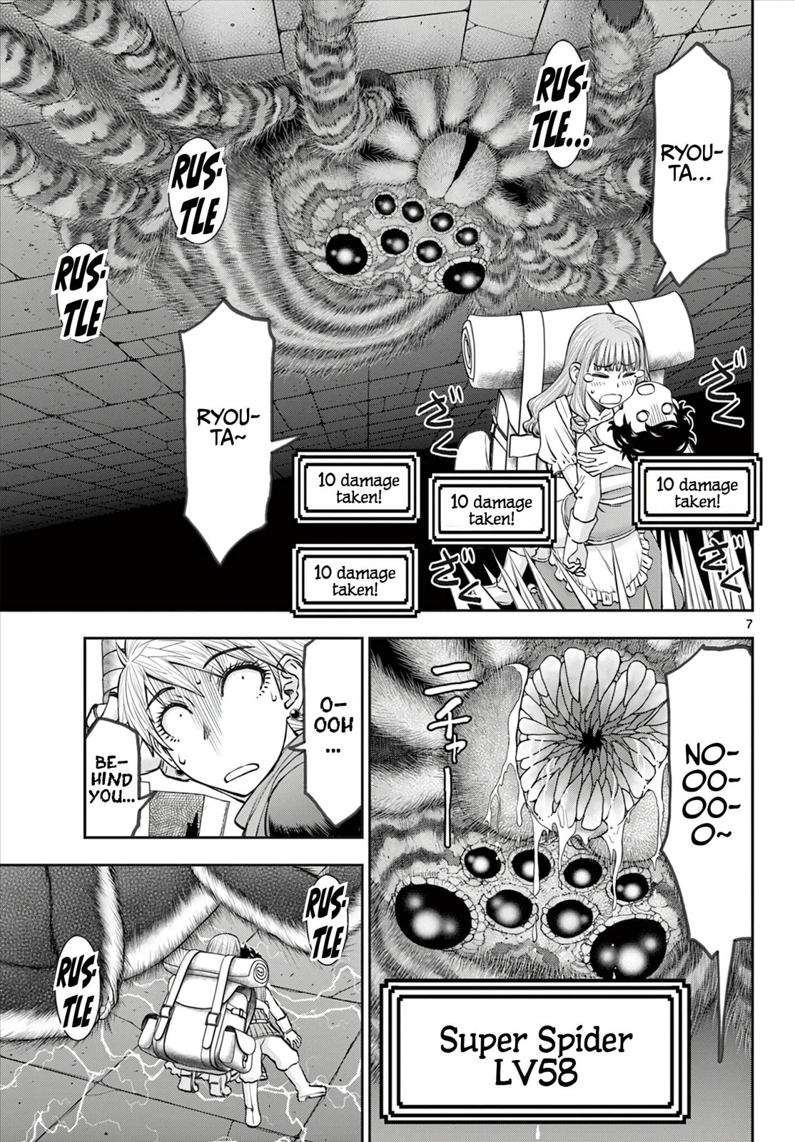 Hidden Dungeon Wife Chapter 12 page 8 - 