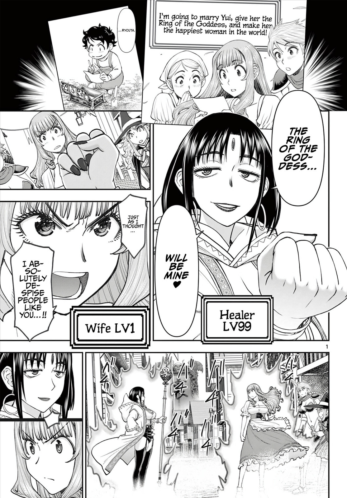 Hidden Dungeon Wife Chapter 13 page 2 - 