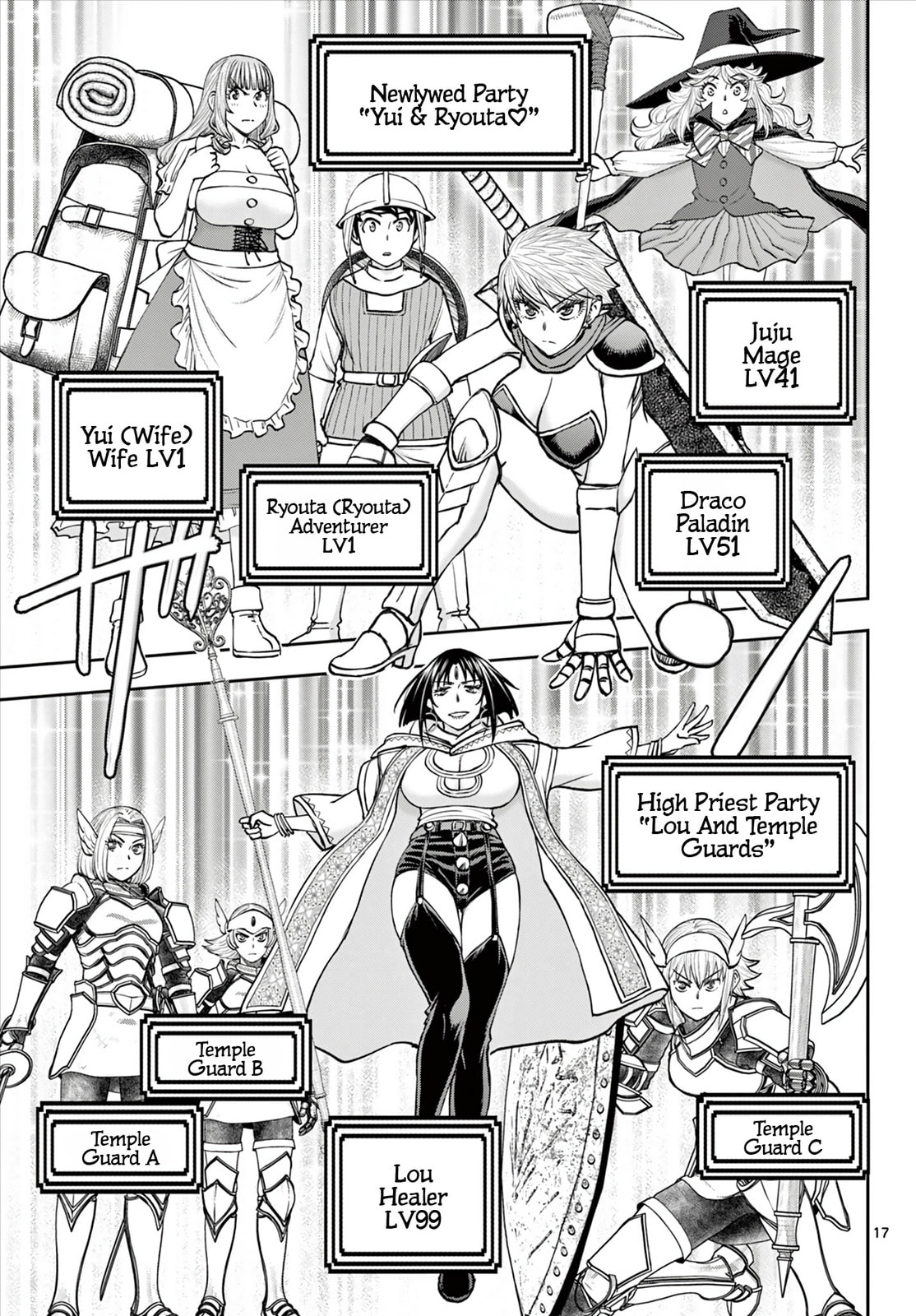 Hidden Dungeon Wife Chapter 13 page 18 - 