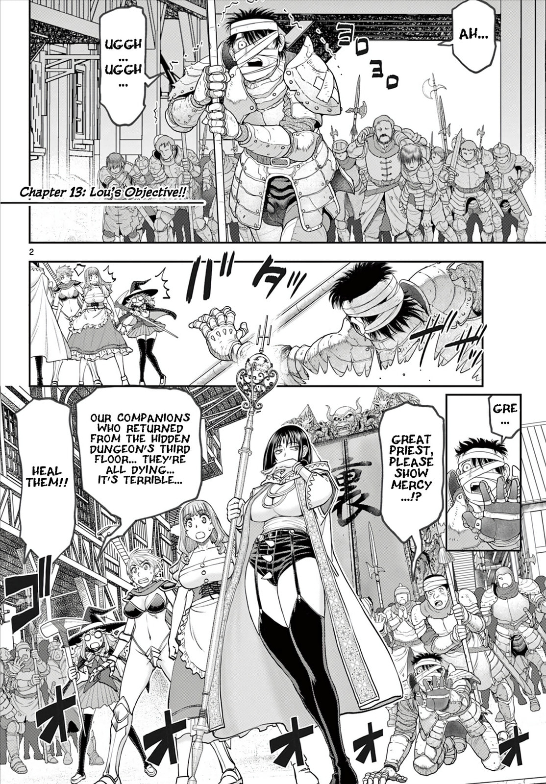 Hidden Dungeon Wife Chapter 13 page 3 - 
