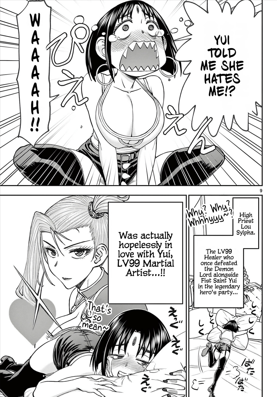 Hidden Dungeon Wife Chapter 13 page 10 - 